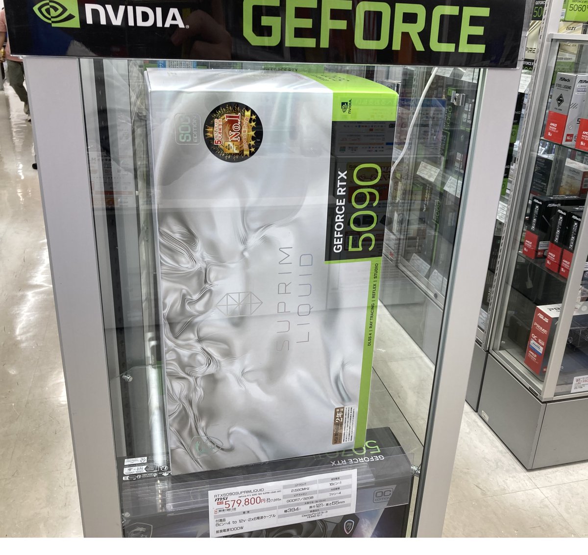sofmap_pc_digi's tweet image. ＼ハイエンドGPU続々入荷／

こんにちは2階PCパーツ担当です
2階に中古のRTX3090及びRTX4090搭載モデルの中古GPUが入荷しました！
新品のRTX5090と合わせて各世代のフラグシップモデルが比較できちゃいます。

ぜひ2F PCパーツコーナーへお越しくださいませ。

#中古GPU #中古グラボ　#NVIDIA