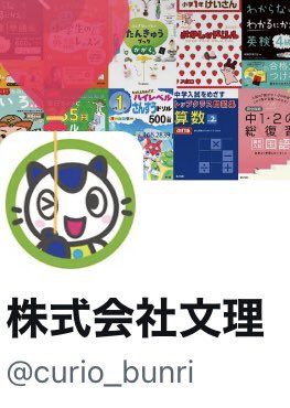 風船キャッチ！