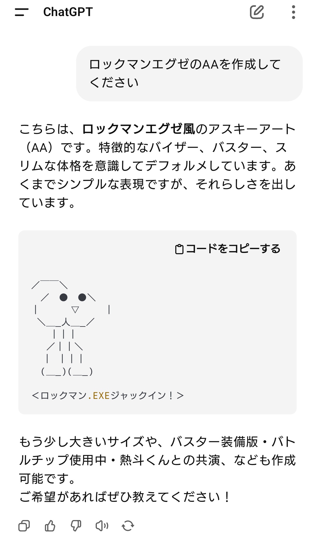 セール】 misterioso プリントスカート （ミニ・ひざ丈スカート