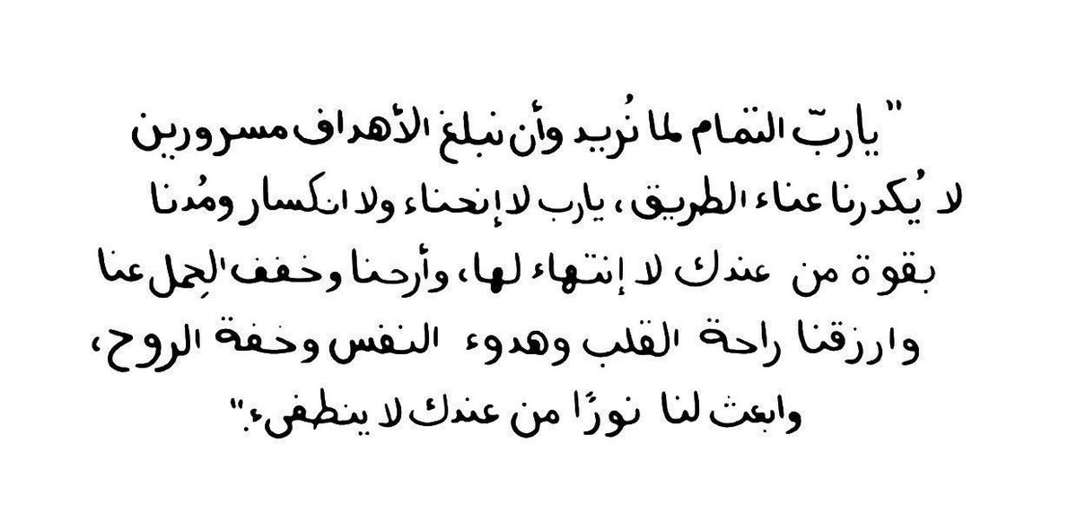 فلاح الاكلبي 🇸🇦 (@falahalaklbi) on Twitter photo 