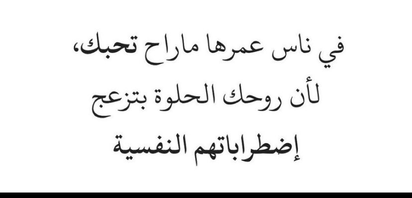 عبِير . tweet media