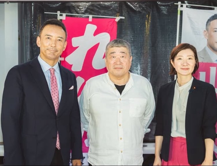 sunny6772671's tweet image. 3人揃えば破壊力マシマシ🔥

さぁ、バッタもん退治へ💪✨

#れいわ新選組　#山本太郎　#大石あきこ　#伊勢崎賢治　#消費税廃止