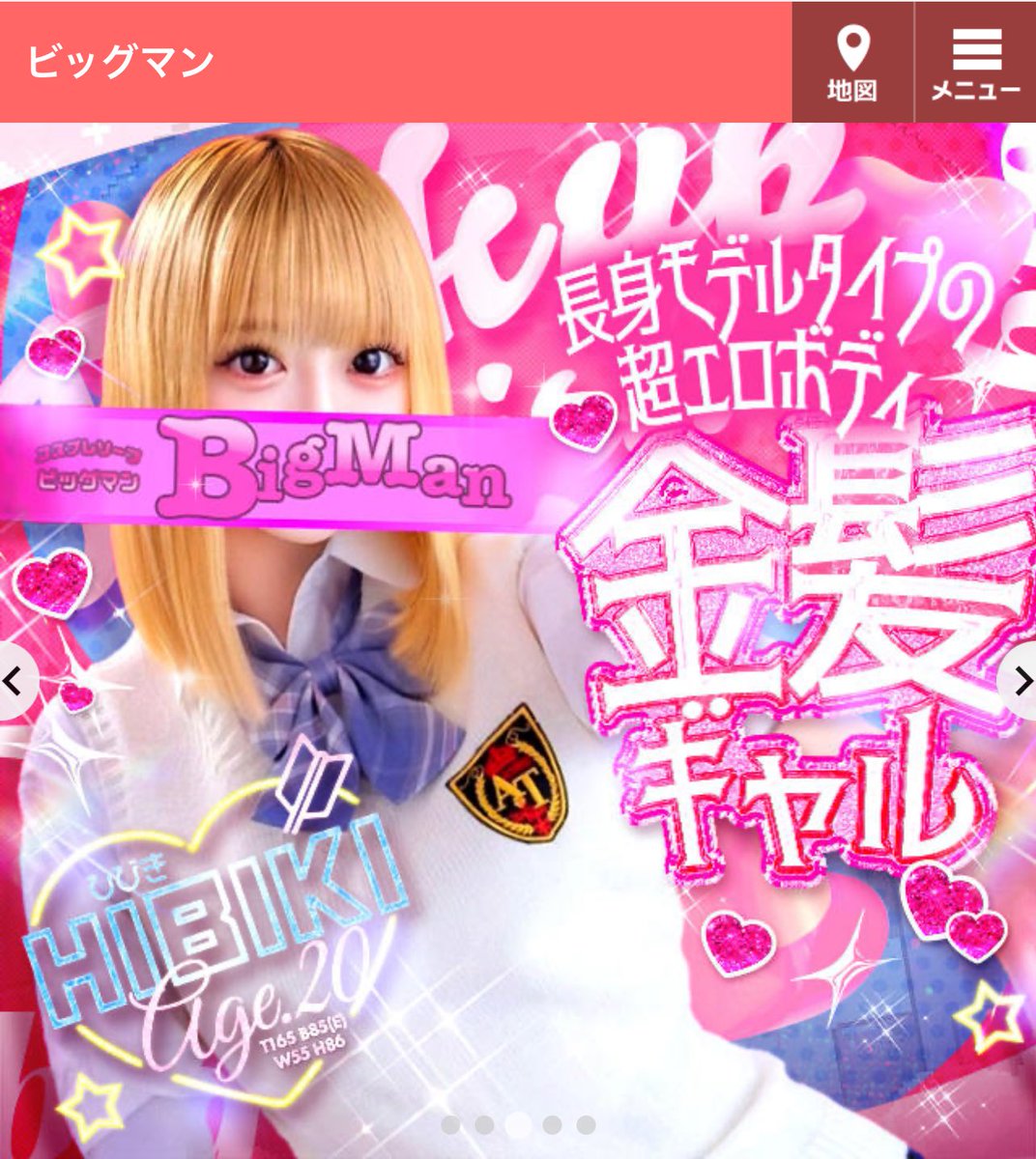 hibikiさま確認ページ♡ Hibiki - YouTube