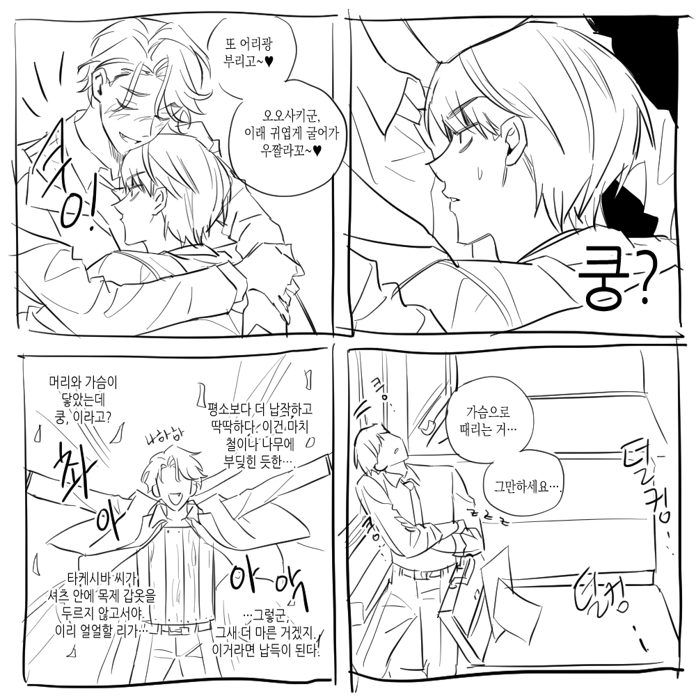 감조 (@wn7ud6coc753323) on Twitter photo 