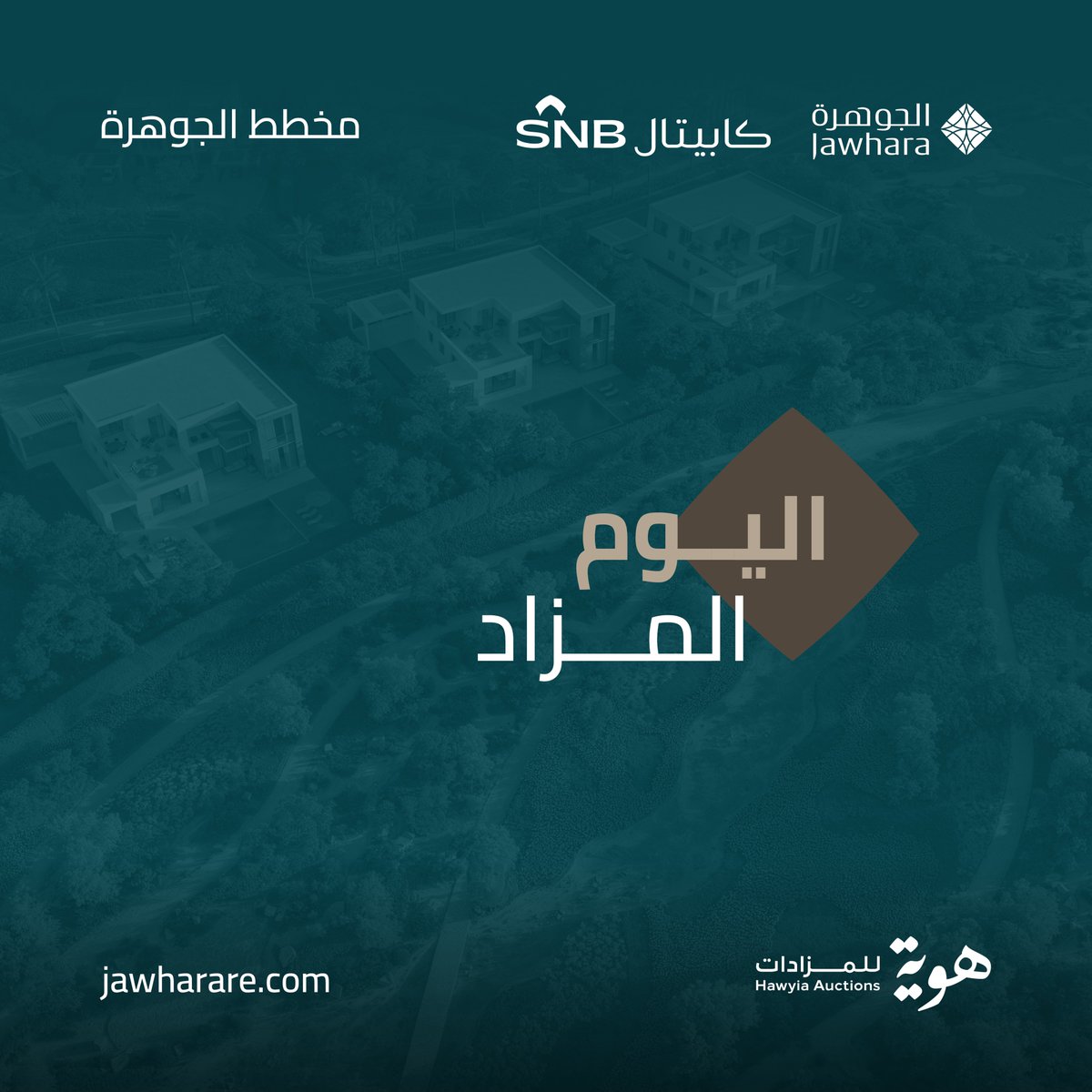 حل الموعد المنتظر فأهلاً بكم! 
ننتظركم اليوم في مزاد #مخطط_الجوهرة الساعة 4:30 في قاعة سراج وإلكترونياً عبر منصة سومتك للمزادات.
#هوية_للمزادات