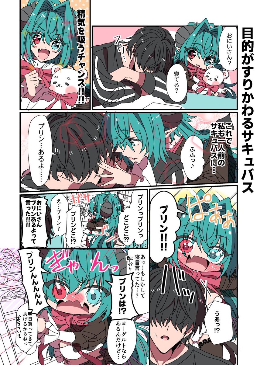 (2/7) 