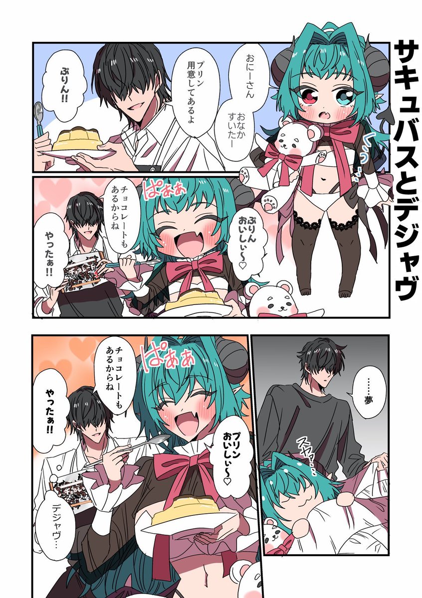 (2/7) 