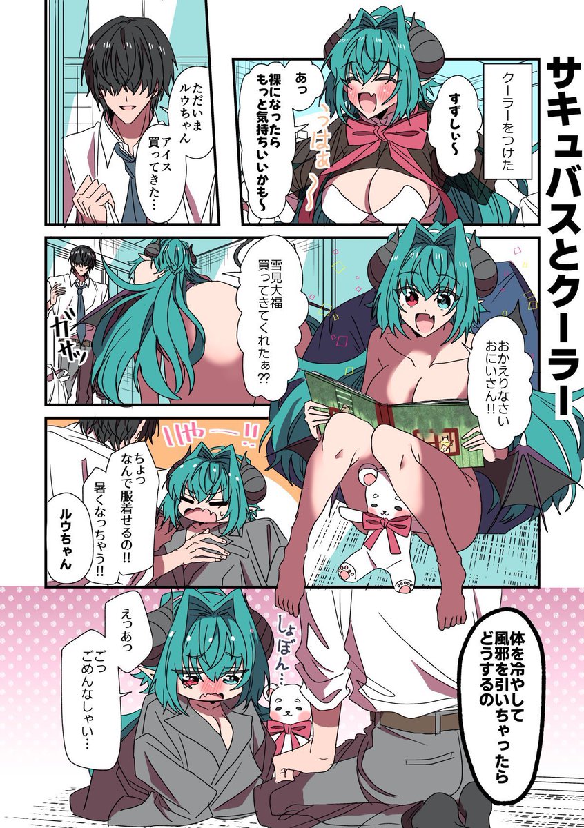 (3/7) 