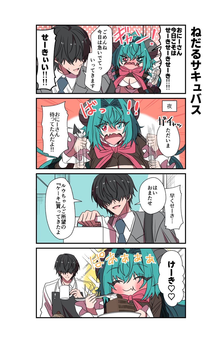 (5/7) 
