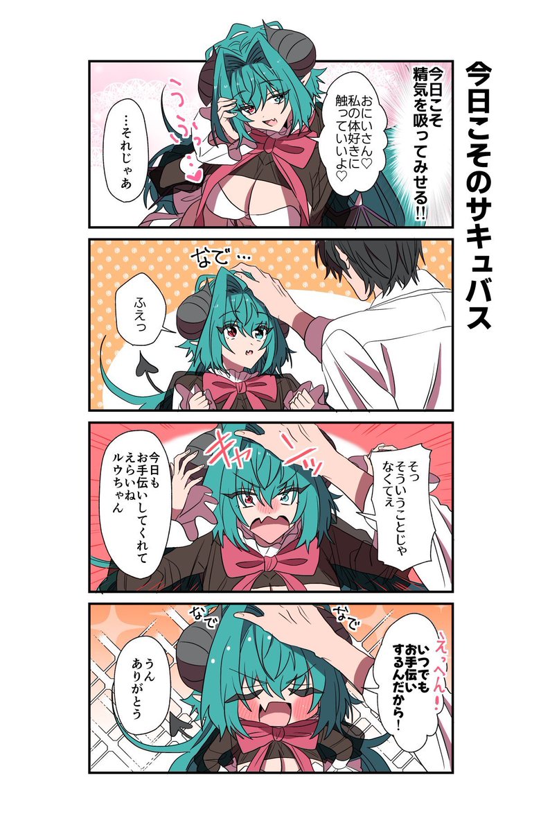 (6/7) 