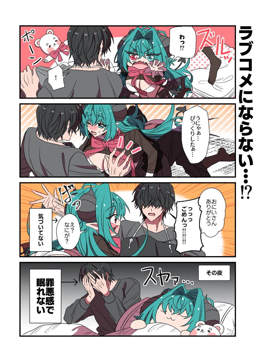 (7/7) 