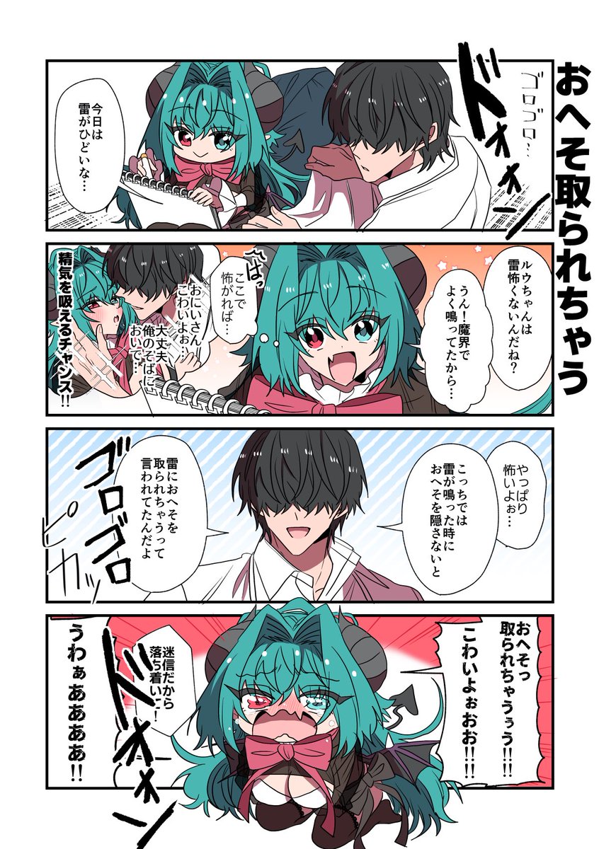 (7/7) 