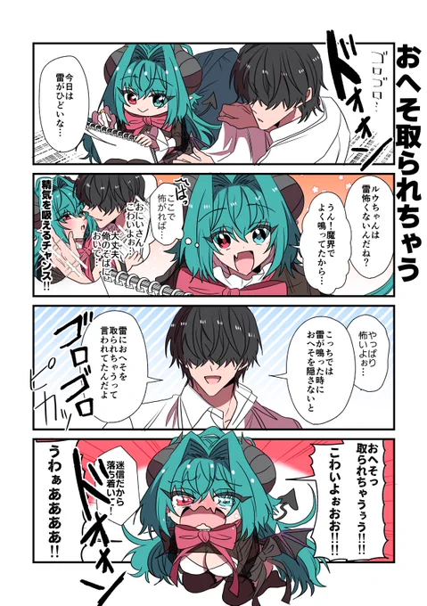 (7/7) 