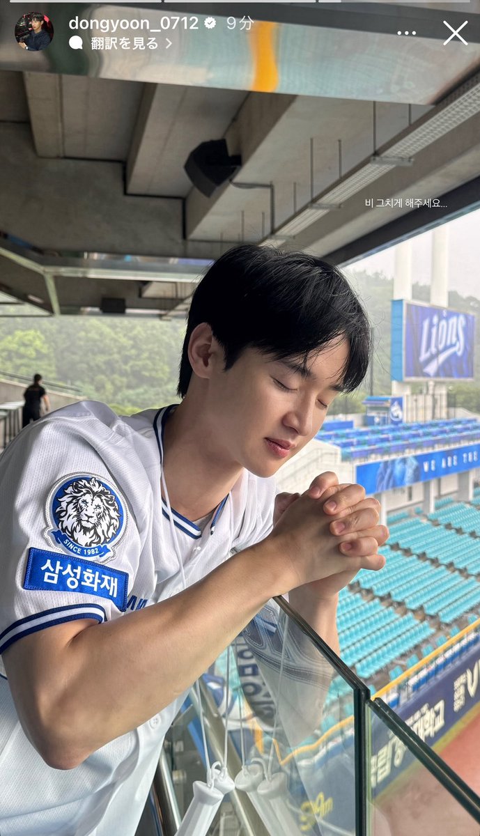 mm59430209's tweet photo. きゃー⚾️ #장동윤 #jangdongyoon #チャンドンユン https://t.co/eXKPzOooGs