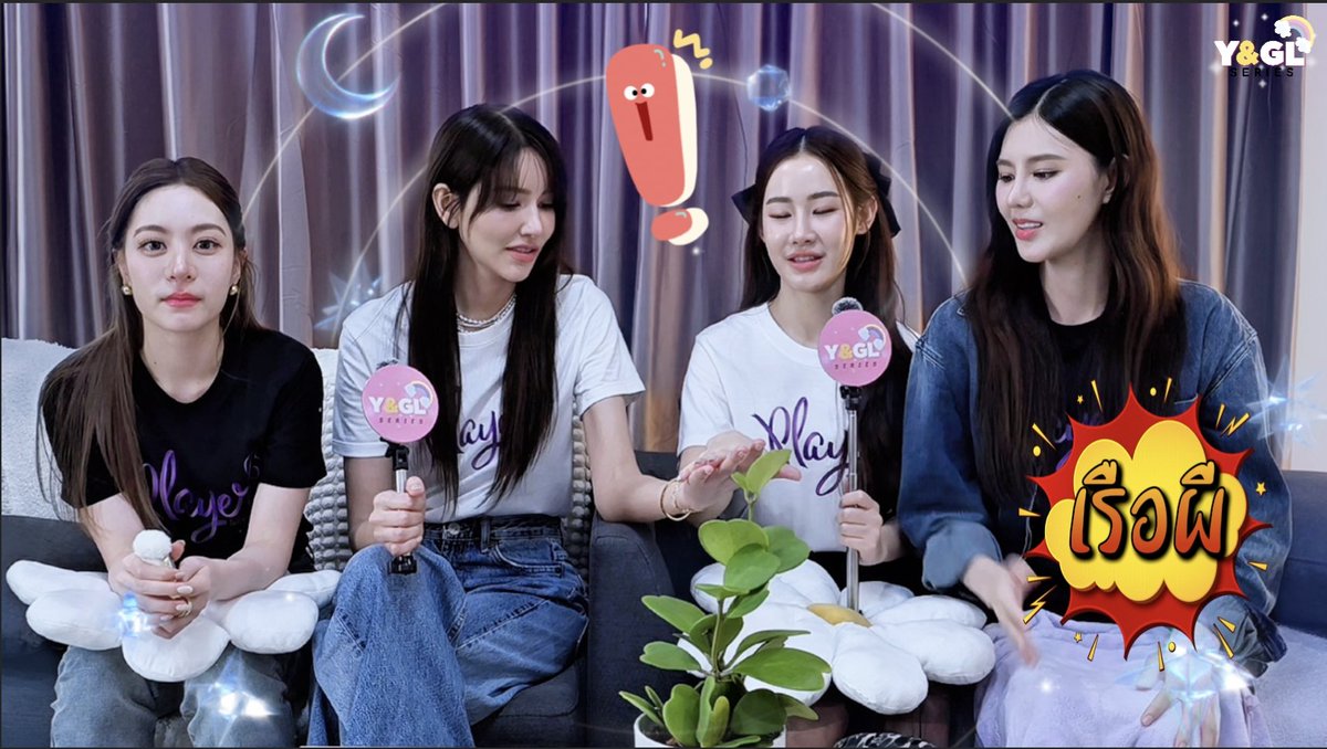 เรือผี!

Interview Coming Soon 

#HeartPopStudio #PlayerYuriSeries #playerไม่อาจห้ามรัก