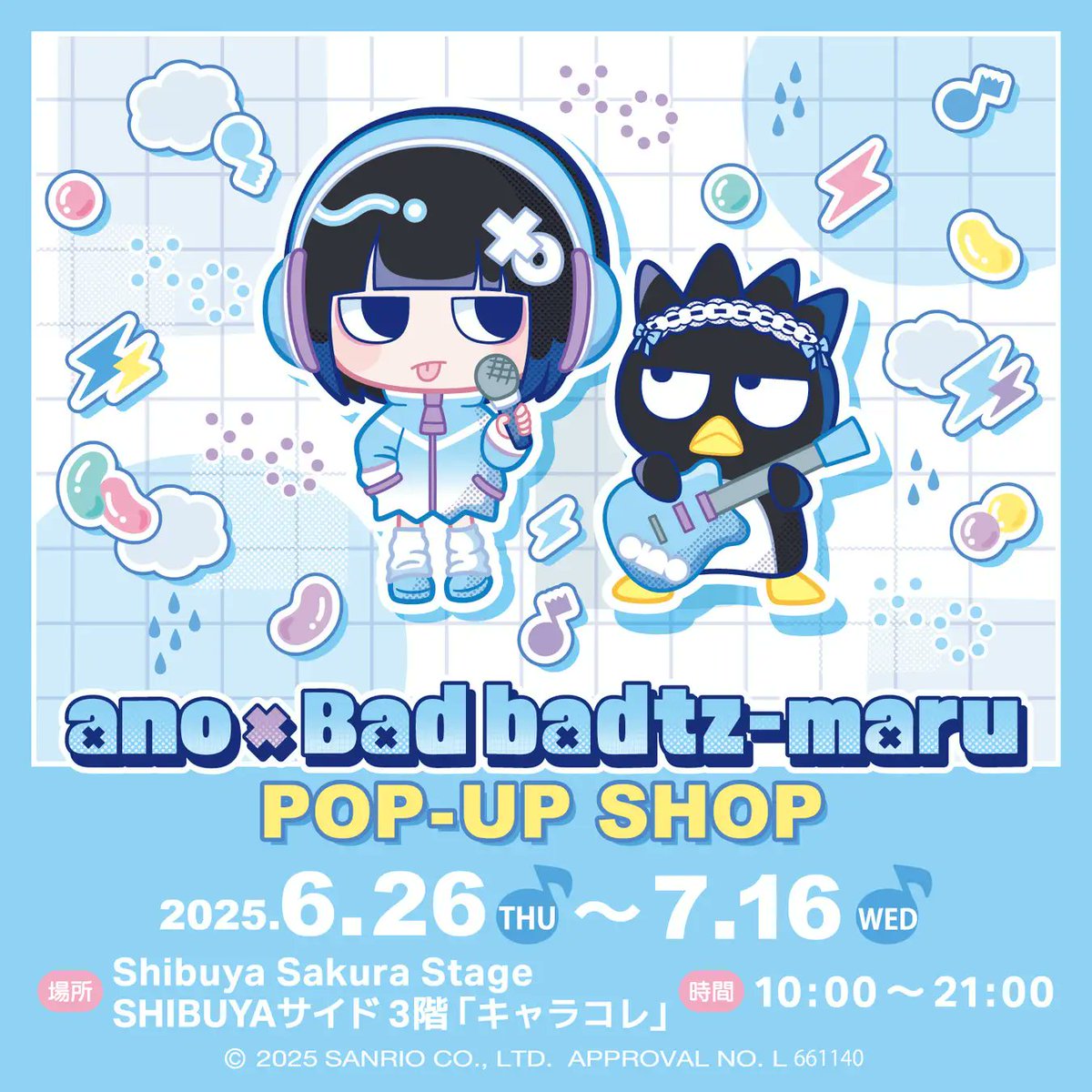 ⚠️イベント情報【予告】📣🆕／ anoちゃん×バッドばつ丸のコラボ