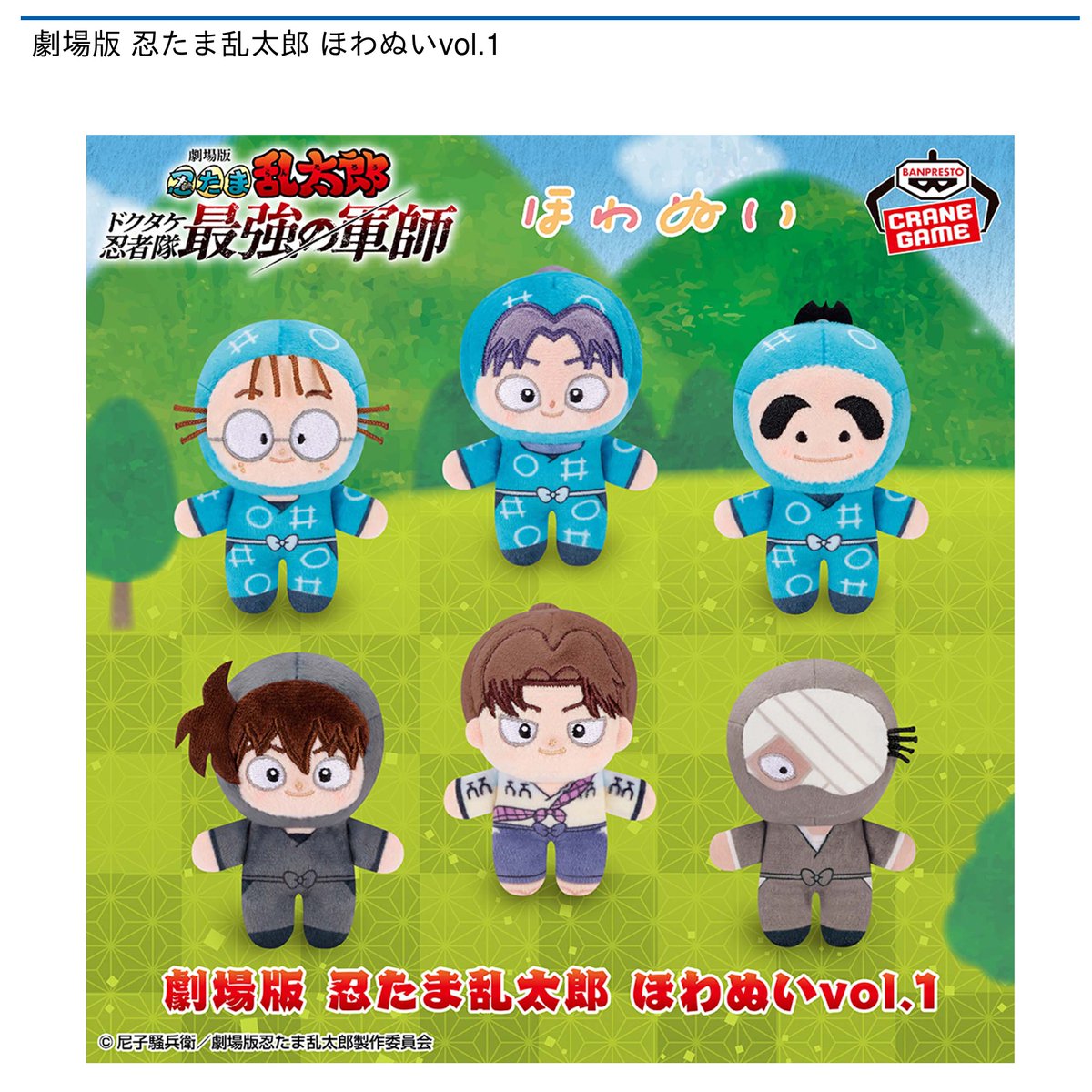 わん太郎 楽天市場】ワンワンとうーたんの絵あわせブロック 5228