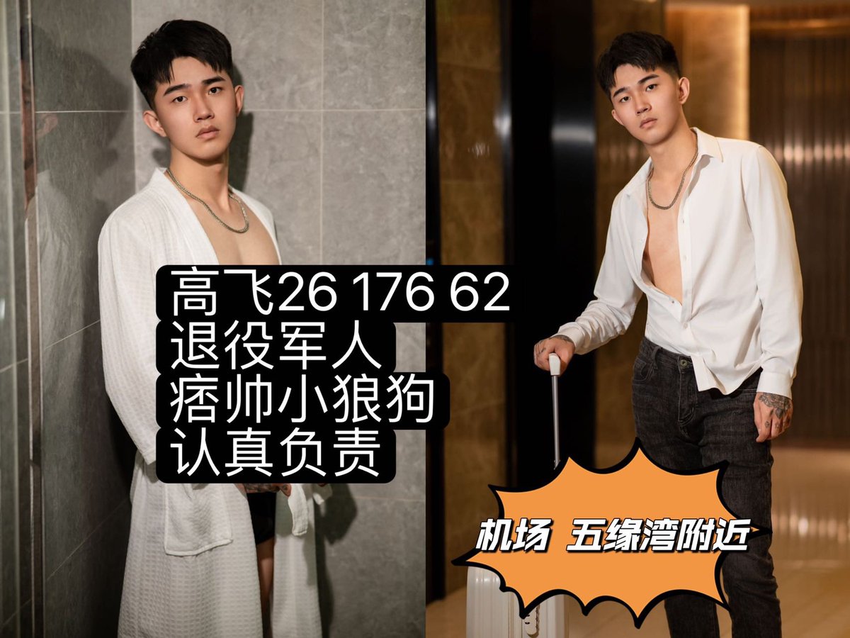 厦门按摩，厦门推油，厦门SPA，厦门mb，厦门上门，厦门男技师，厦门rush tweet media