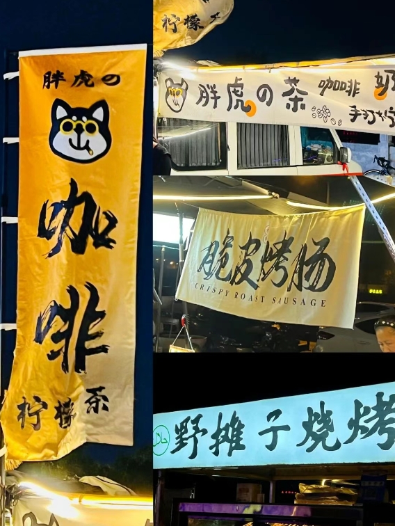 Harrison_Lvan's tweet photo. The newly opened "Grammy #SunsetMarket" in the west of Taian, Shandong is incredibly beautiful! This is the ultimate romantic highlight of nightlife exclusive to locals. It's so comfortable to have a cup of tea, #coffee, or light wine here! https://t.co/c7ty6dPlZL