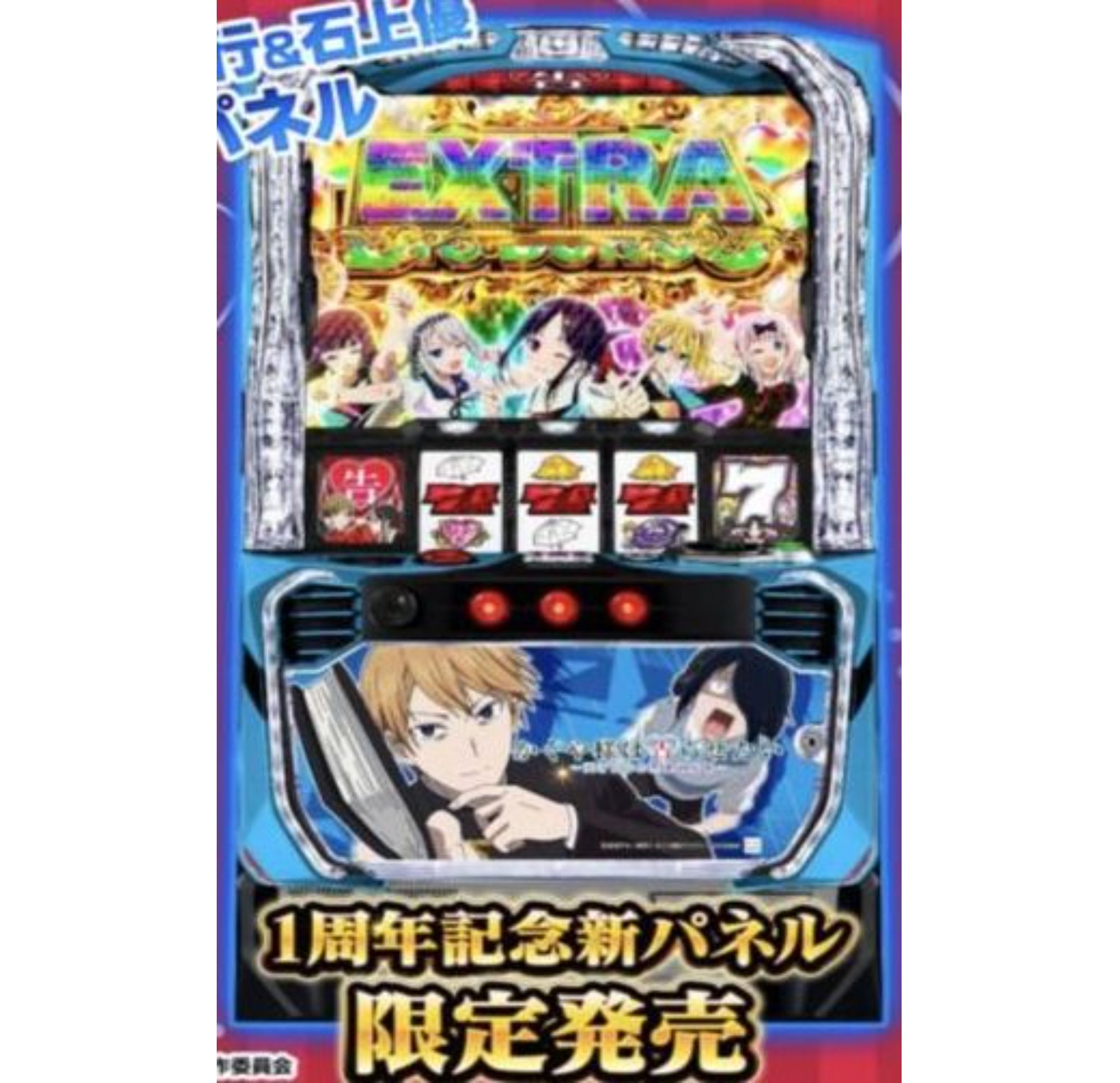 パチンコ・パチスロ.com on X: 
