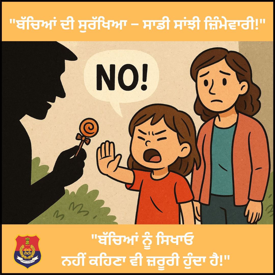 LudhianaRange's tweet photo. "Teach children that saying ‘NO’ is brave!
Stay alert around strangers – child safety is our shared responsibility."
#SayNoToStrangers
#PunjabPoliceInd https://t.co/D4PHfBzuNJ