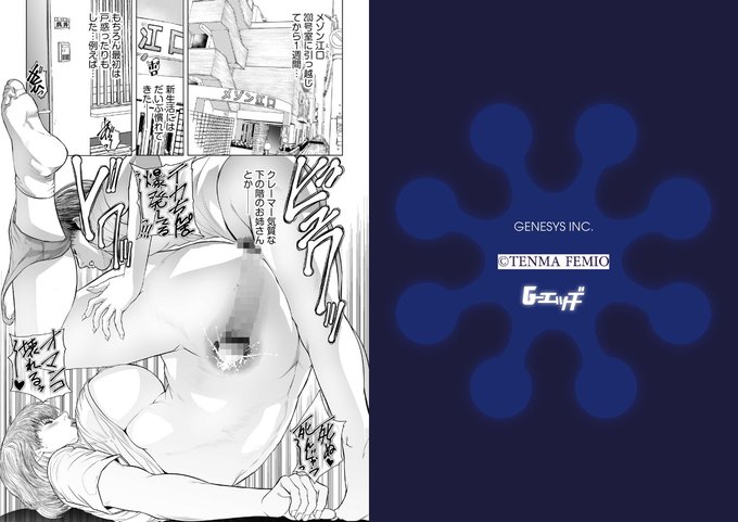 序盤sampleっす
(2/2) 