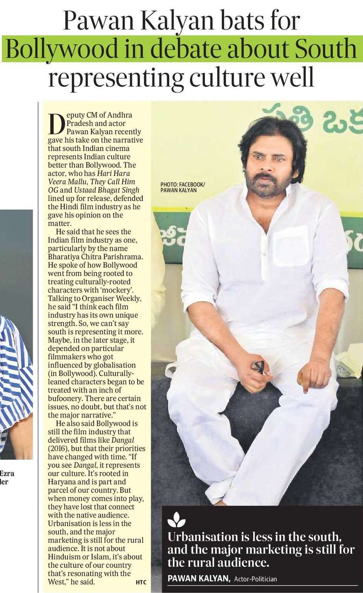 TrivikramFan (@4ever_pk) on Twitter photo PawanKalyan bats for Bollywood in debate about South representing culture well
<a href="/PawanKalyan/">Pawan Kalyan</a> PawanKalyan bats for Bollywood in debate about South representing culture well
<a href="/PawanKalyan/">Pawan Kalyan</a>