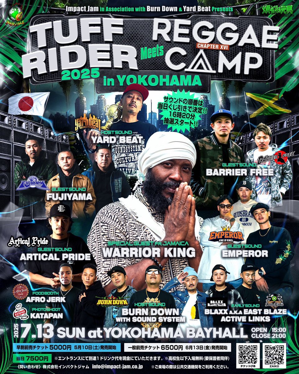 BarrierFree_Doc's tweet image. 7月はジャマイカからWarrior King 🔥
皆であの曲歌う準備しときましょう!
Reggaeヤバない!?