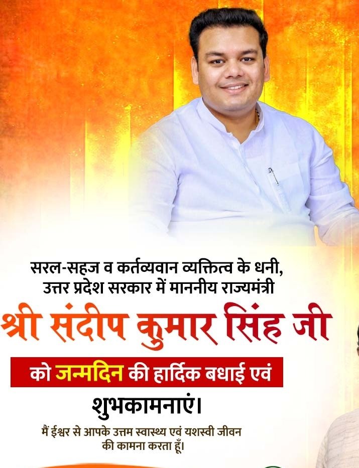 Sunil Sharma (@suniluppss_htc) on Twitter photo मा. श्री सन्दीप सिंह जी <a href="/thisissanjubjp/">Sandeep Singh</a> मंत्री (स्वतंत्र प्रभार)
बेसिक शिक्षा उ.प्र. को जन्म दिवस की बहुत बहुत हार्दिक शुभकामनाएं , ईश्वर से आपके अच्छे स्वास्थ्य ,यश , एवं समृद्धि की कामना करता हूँ
💐💐।
सादर । मा. श्री सन्दीप सिंह जी <a href="/thisissanjubjp/">Sandeep Singh</a> मंत्री (स्वतंत्र प्रभार)
बेसिक शिक्षा उ.प्र. को जन्म दिवस की बहुत बहुत हार्दिक शुभकामनाएं , ईश्वर से आपके अच्छे स्वास्थ्य ,यश , एवं समृद्धि की कामना करता हूँ
💐💐।
सादर ।