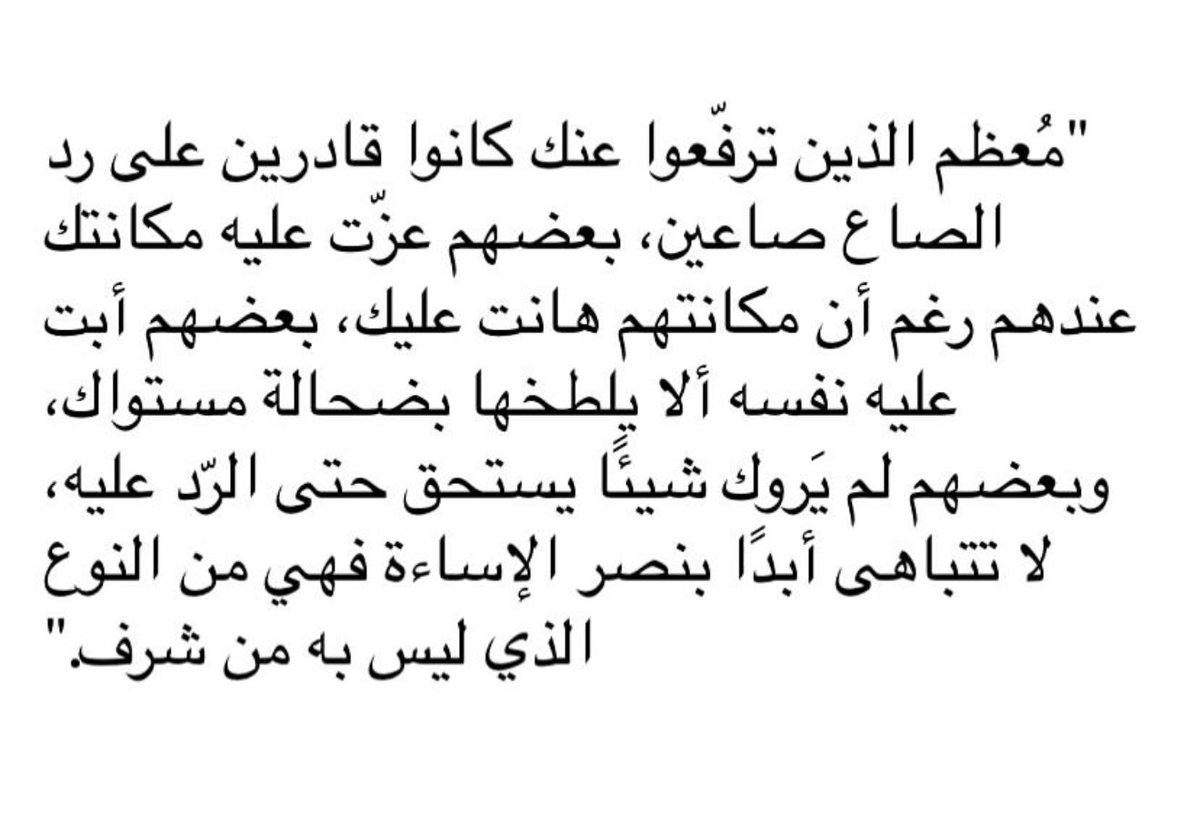 56_twilight's tweet photo. صح والله ✨ https://t.co/b3IndhNUS7