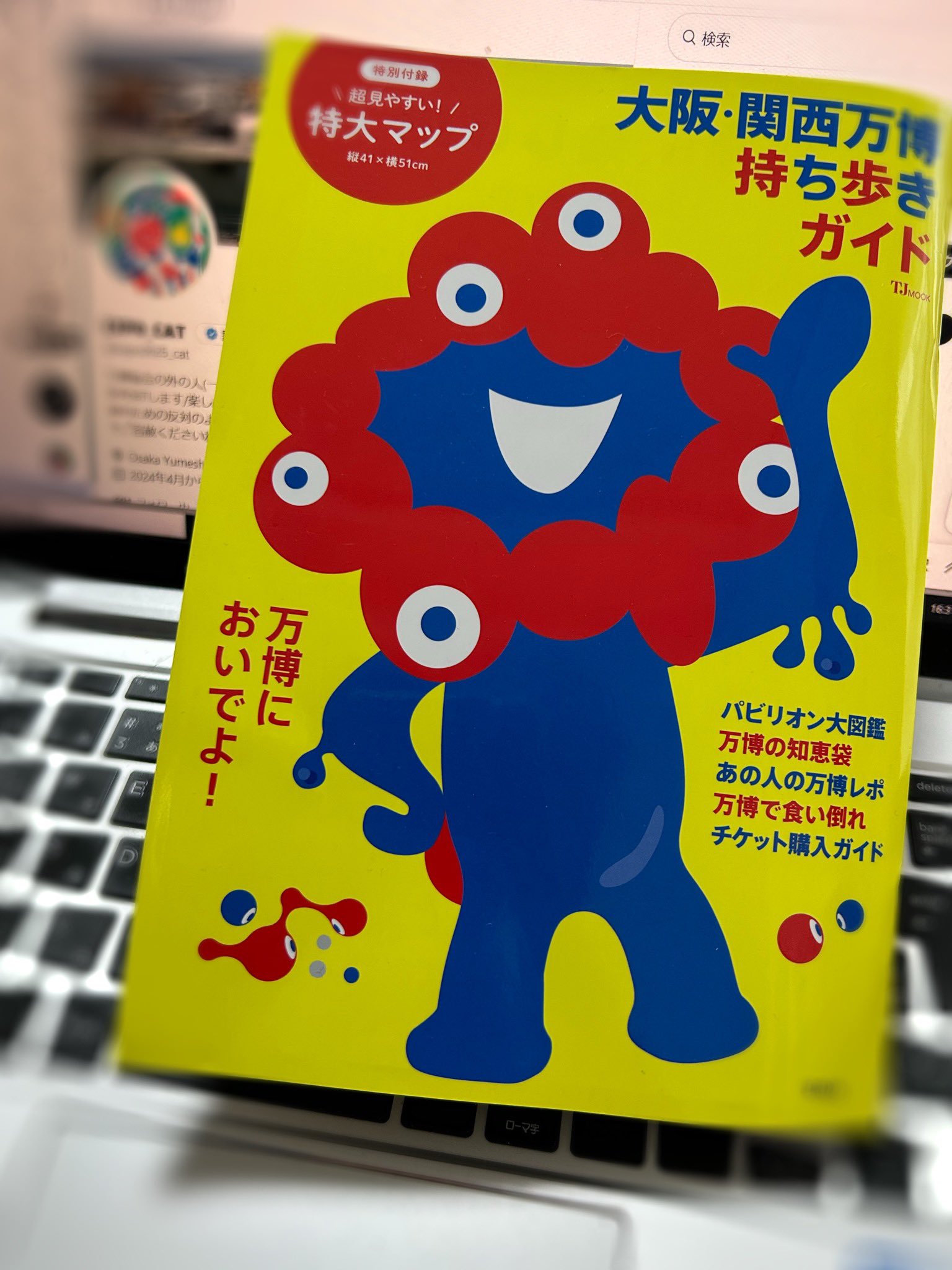【*】様 大阪•関西万博　非売品まとめ EXPO_CAT on X: 