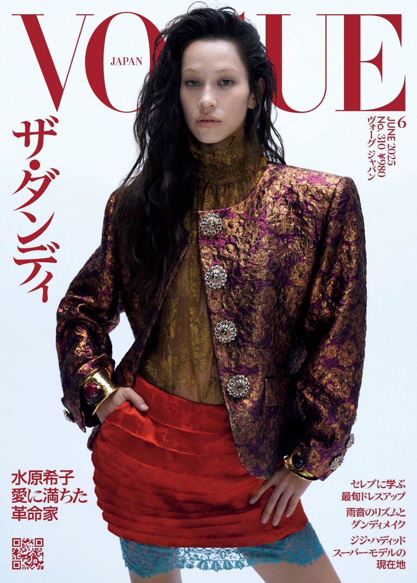 jacquemusx's tweet photo. Kiko Mizuhara by Bon Duke for Vogue Japan https://t.co/jp1UNuZAjB