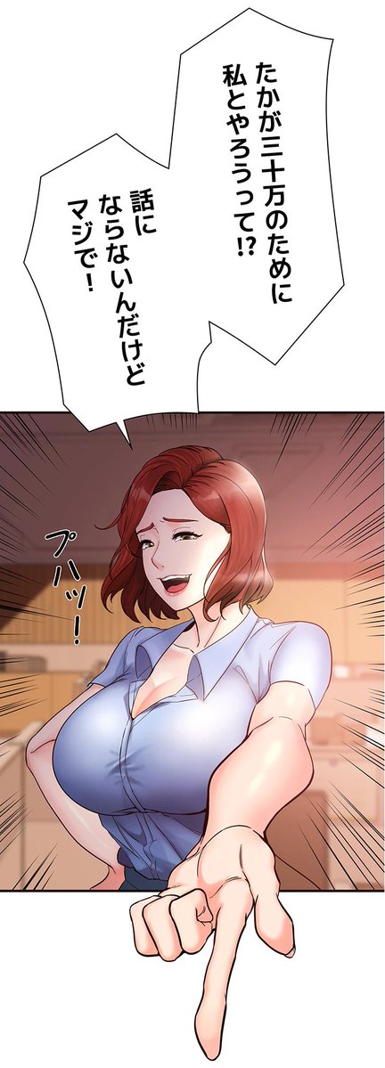 Comic_pr_'s tweet photo. 続きは🔽
メール登録だけで続き読めます🙆‍♀️
(捨てメアドでも大丈夫です)

【https://t.co/inUdpZxx5L】 https://t.co/6lxG7wGDly