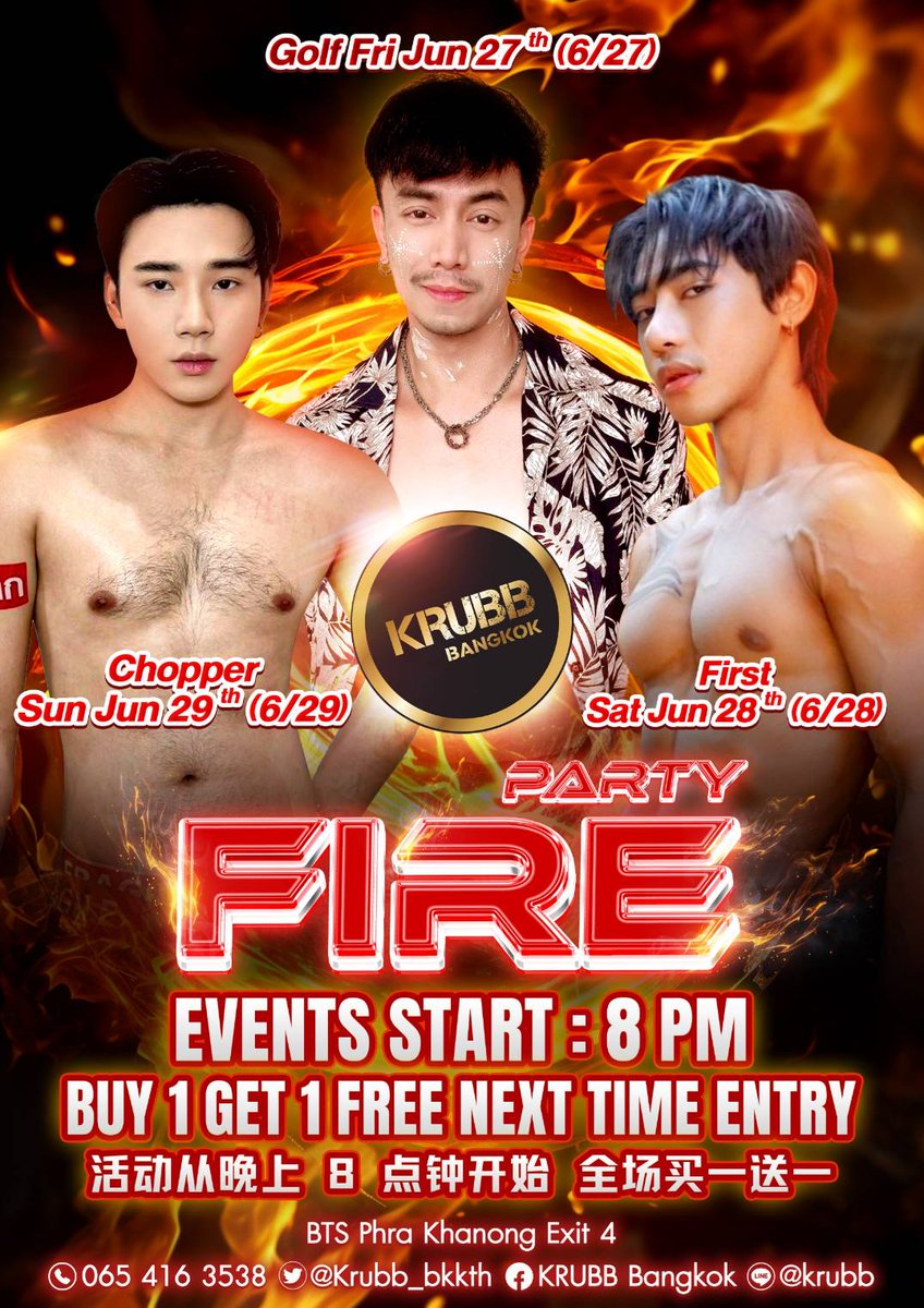 #Jun28th สนุกให้สุด..กับ First พร้อมทีมงาน ใน Fire Party 
✅ โปร 1 แถม 1 ตลอดคืน 
🥂ฟรีดื่ม
🎉เริ่ม 2 ทุ่ม สนุกยาวๆ ยันร้านปิด!! 

Fire Party with: First with teams 
✅Buy 1 Get 1 Free Promo + 
🥂Free Drink 
🎉Event Start : 8 p.m. 

活动从晚上8点钟开始 
全场买一送一