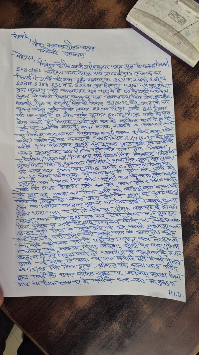 HT_Arun_Pandey's tweet photo. #लखनऊ में #पारा के #जलालपुर में पीड़ित की जमीन पर #अधिवक्ताओं की ड्रेस में आये दो दर्जन से अधिक दबंगों ने जबरन कब्जा किया,सूचना पर पहुंची #पुलिस और पीड़ित से की अभद्रता, डरकर पुलिस मौके से हुई वापस,जिला बदर हो चुका आरोपी कर रहा कब्जा
@Uppolice @lkopolice @DCPWEST1 @AdminLKO https://t.co/Z0J8au6dIc