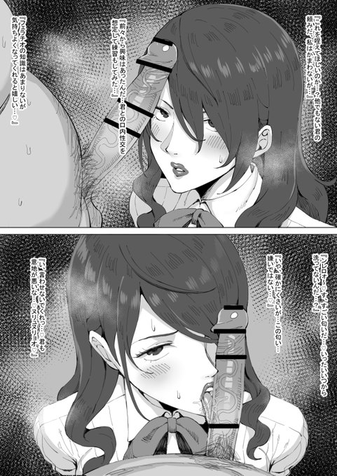 新世紀海老蔵ゲリオン 