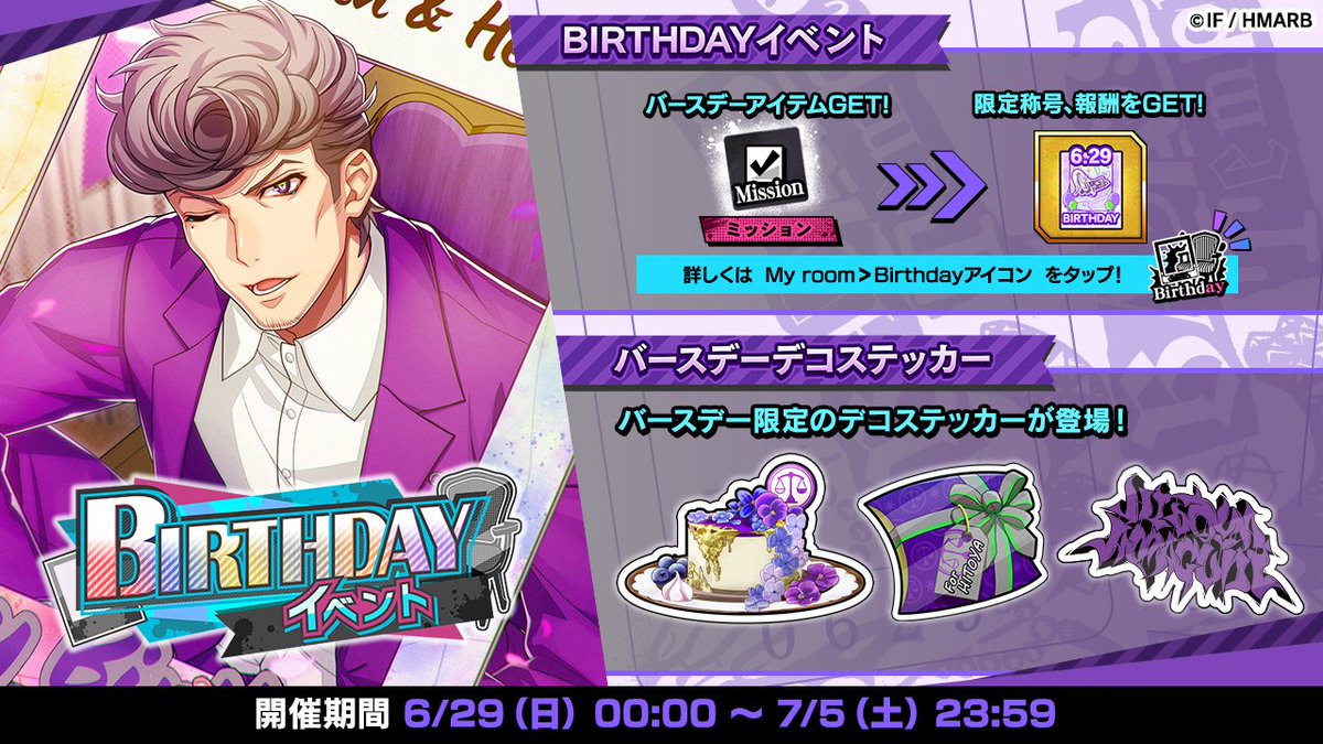 ──✨🖼️🟪── 06.29 HAPPY BIRTHDAY TO HITOYA