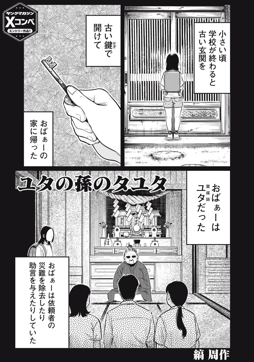 (2/14) 