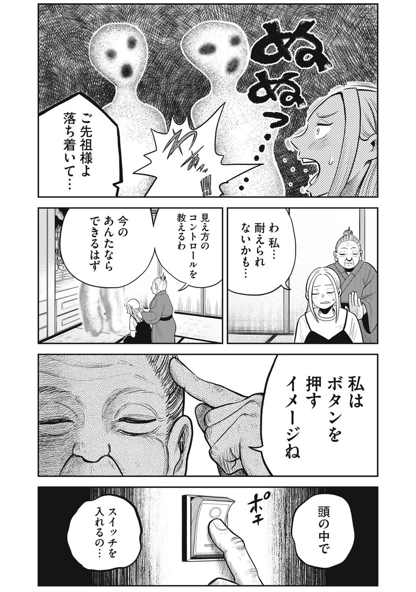 (9/14) 