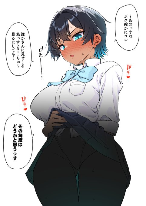 一次創作  
「短髪長〇無自覚水泳部後輩ちゃん」㊷ 