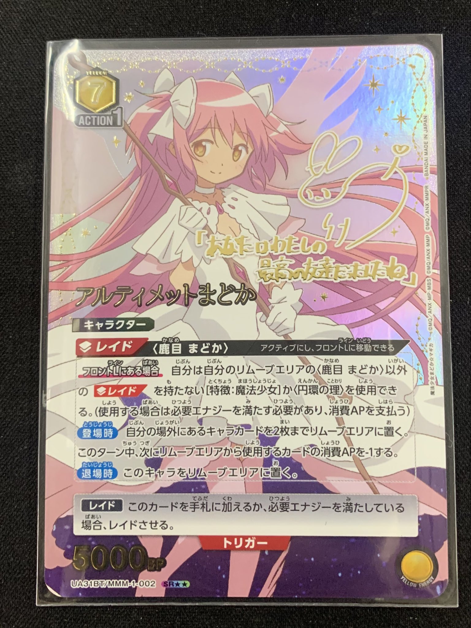 オレタン福岡天神店 on X: 