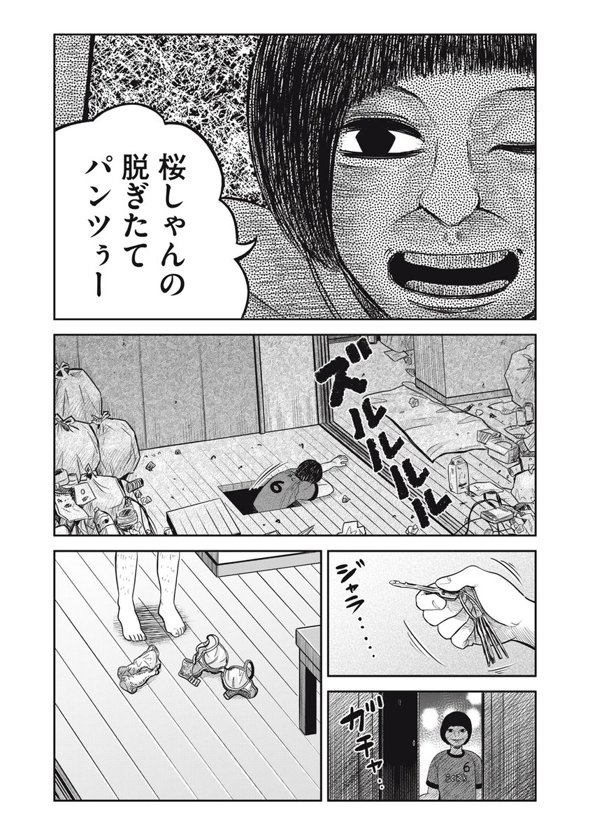 (11/14) 