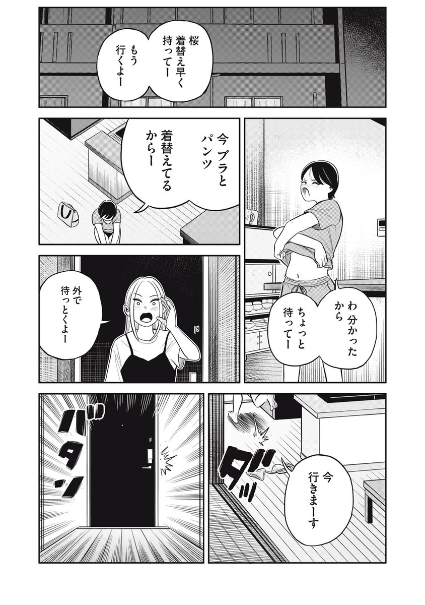 (11/14) 