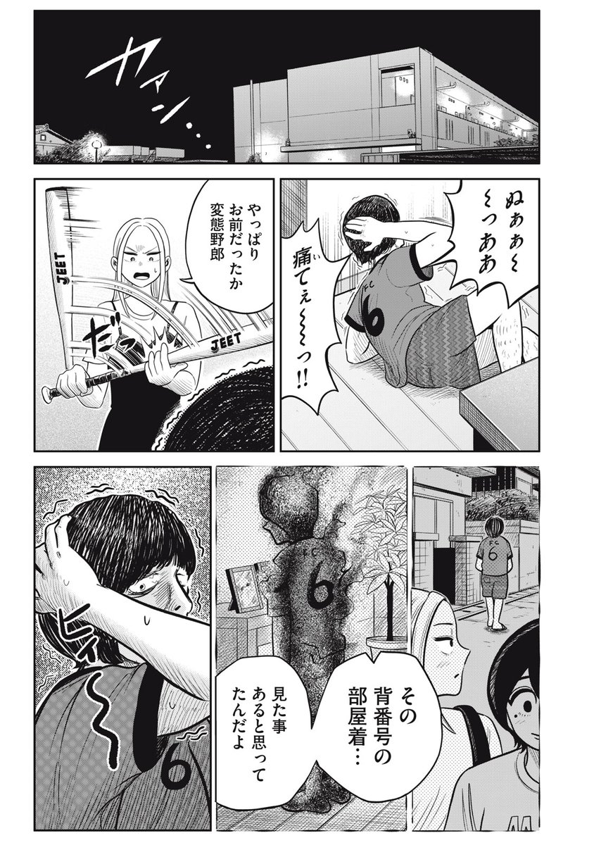 (12/14) 