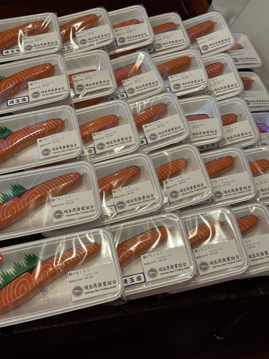 埼玉湾漁業組合　鮭ぐち 鮭ぐち 185 | CLEVER FISH