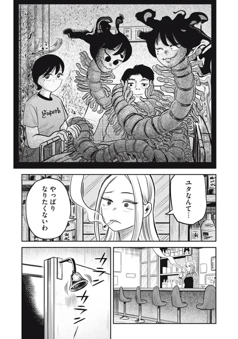 (14/14) 