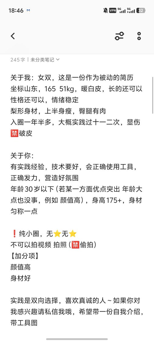 糖葫芦 tweet media