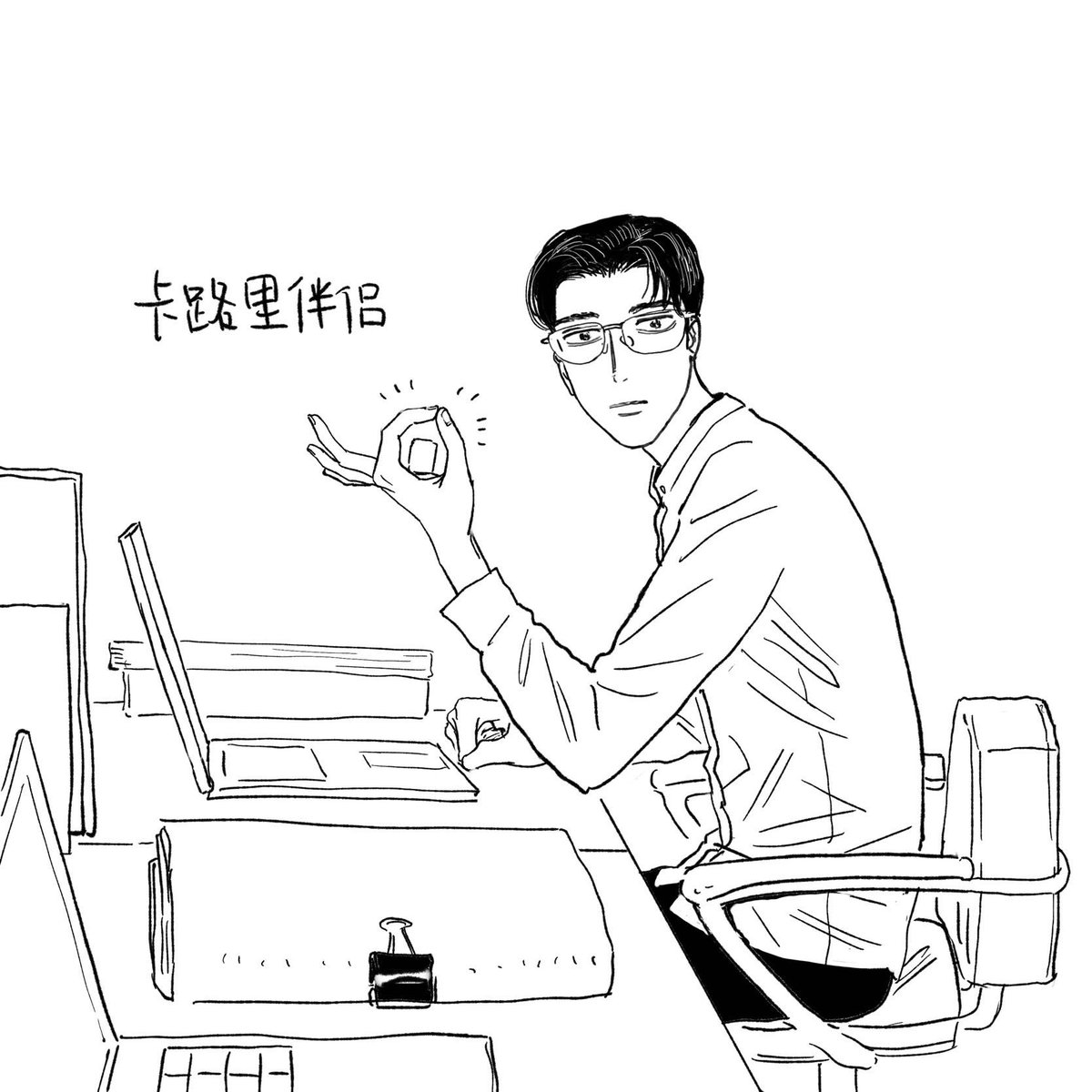 qi1ngx6u's tweet image. 测猫智力