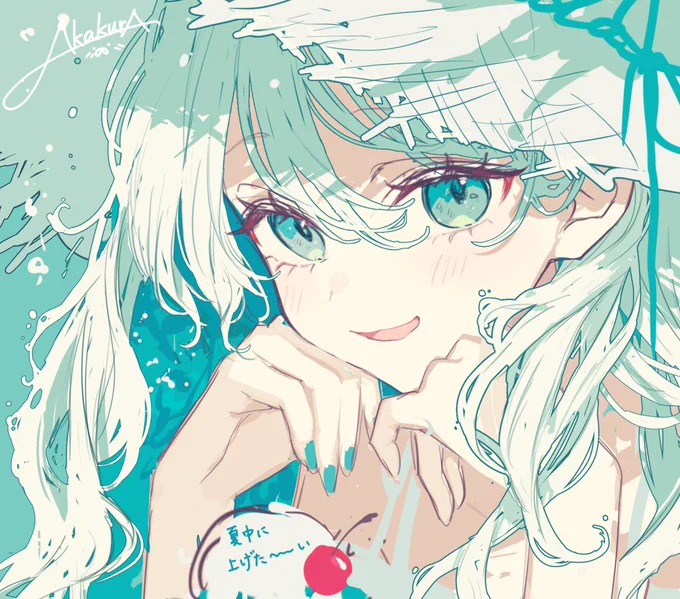 WIP