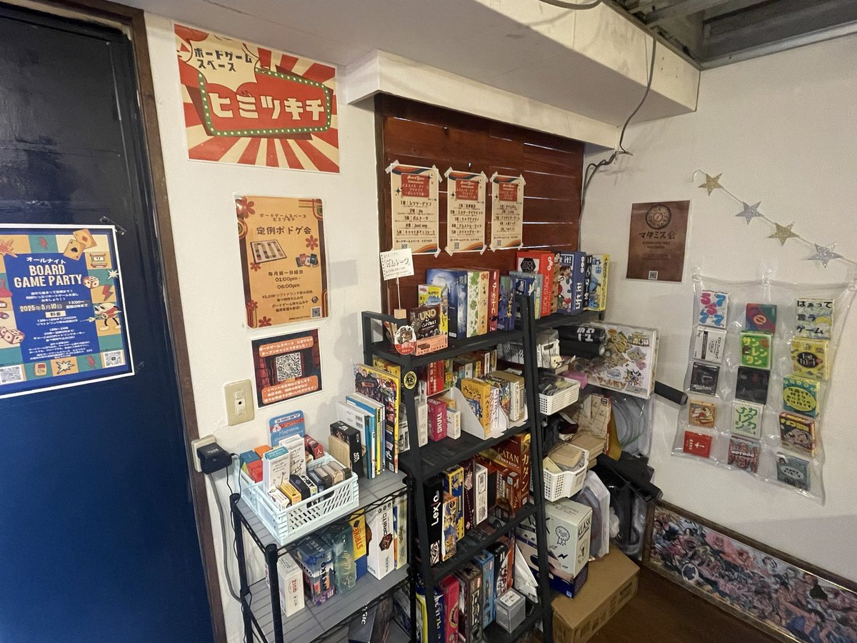 現店舗閉店まであとわずか！
最後まで元気に営業中です♪
今週末にはラストイベントも！
皆様のご来店、お待ちしています！！